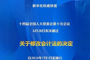 ️老友相见！莫德里奇与拉莫斯赛后相互拥抱、寒暄并交换球衣